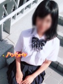 るり