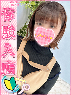 ひかり