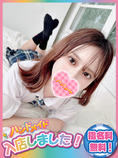 ゆいな