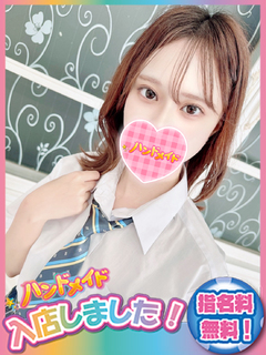 ゆいな