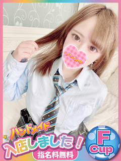 せら