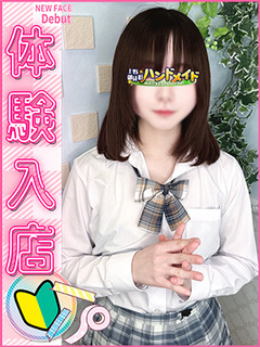 ゆき