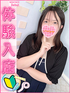 あき