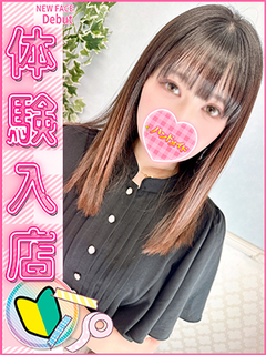 ゆめ