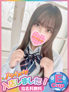 ひびき
