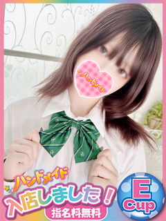 くう