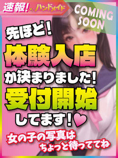 すみれ