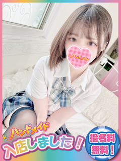 もね
