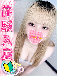 ｱｸｱ