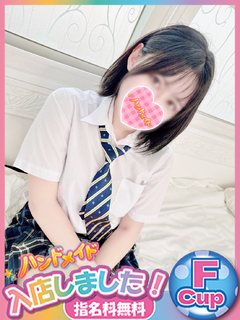 ほのか