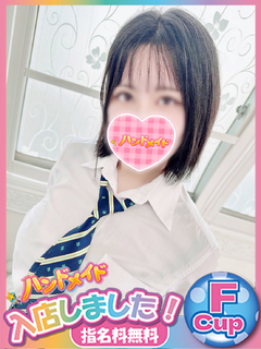 ほのか