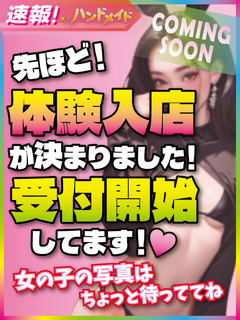 さゆき