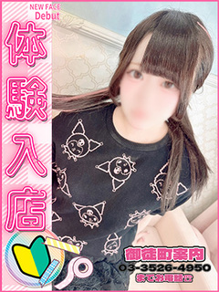 うか