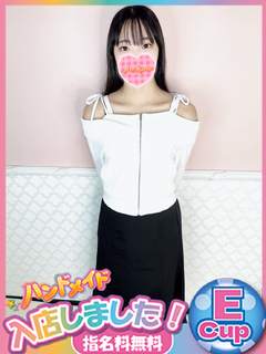 せつな