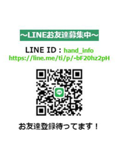 【LINE予約】はｺﾁﾗから登録お願いします｡