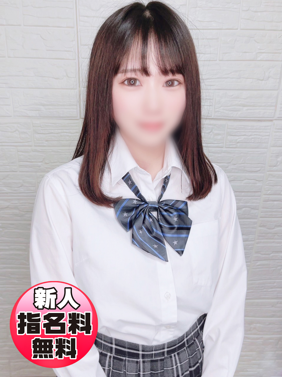 ことみちゃん　19歳　【F】カップの大学生