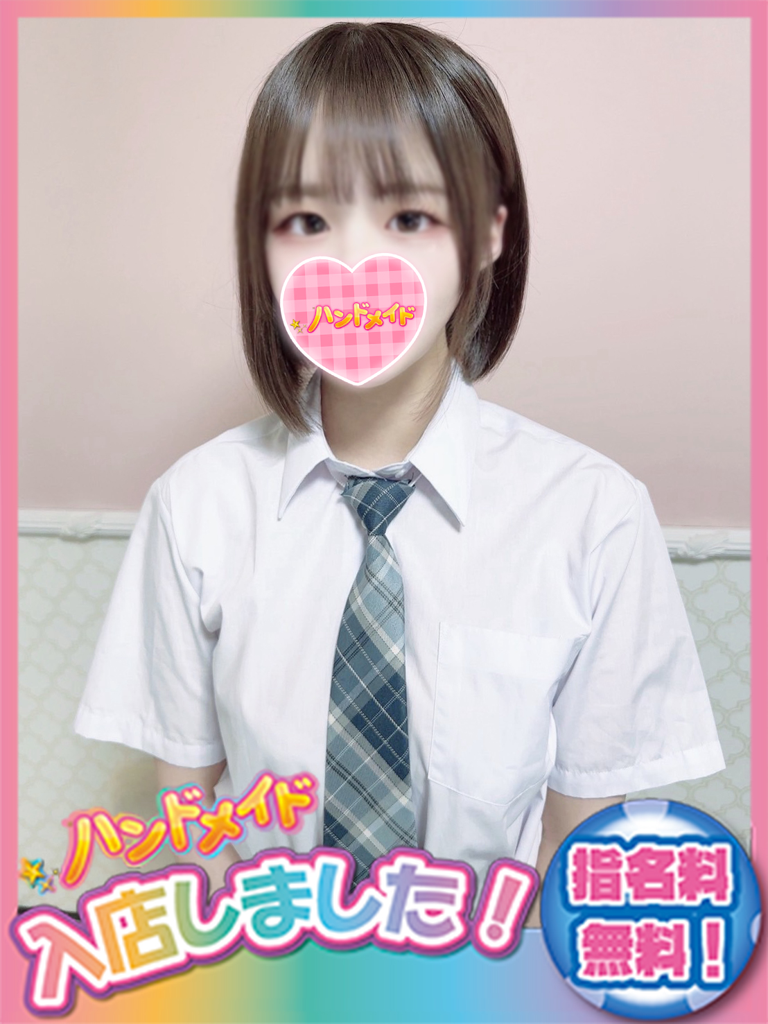 新人☆SSS級のルックス【もねちゃん】登場！