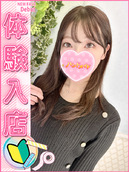 ゆうり