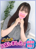 かりん