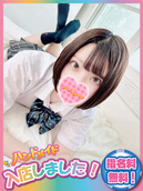 ひとか