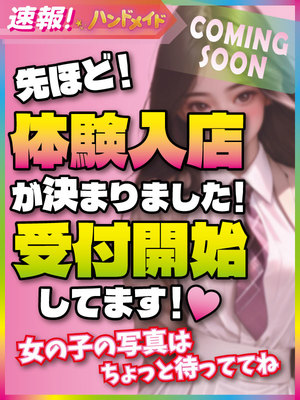 あけみ