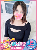 なつね
