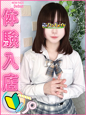 ゆき