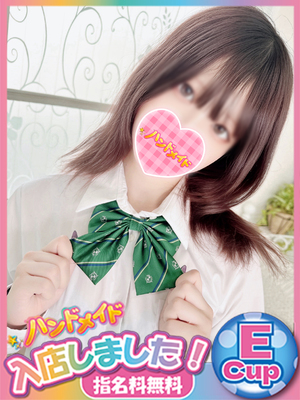 くう