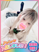 なな