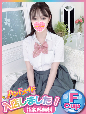 うみ