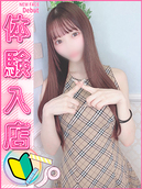 うるる