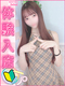 うるる