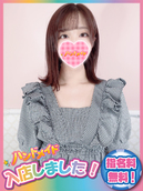 ふみの