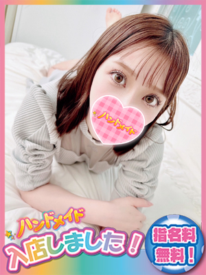 そよ