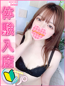 なつみ