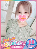 いの