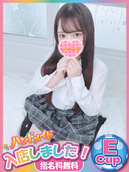 いお
