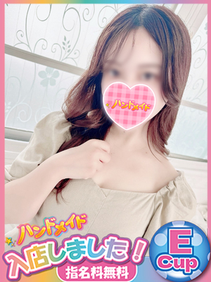 もえか