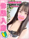 あずさ