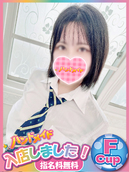 ほのか