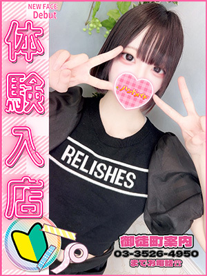 らに