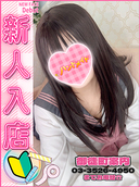 ちな
