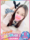 るあ