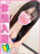 りつ