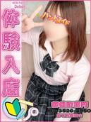 にな