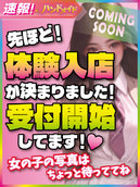 みかん