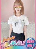 かなで
