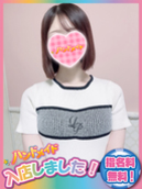 さわ