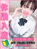 やまだ