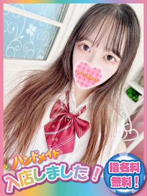 れあな